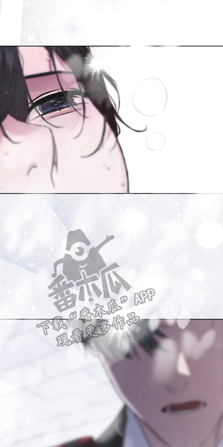 第136章：【第二季】不想死去（完结）-彩虹城-Pnaiuenm（第18张）