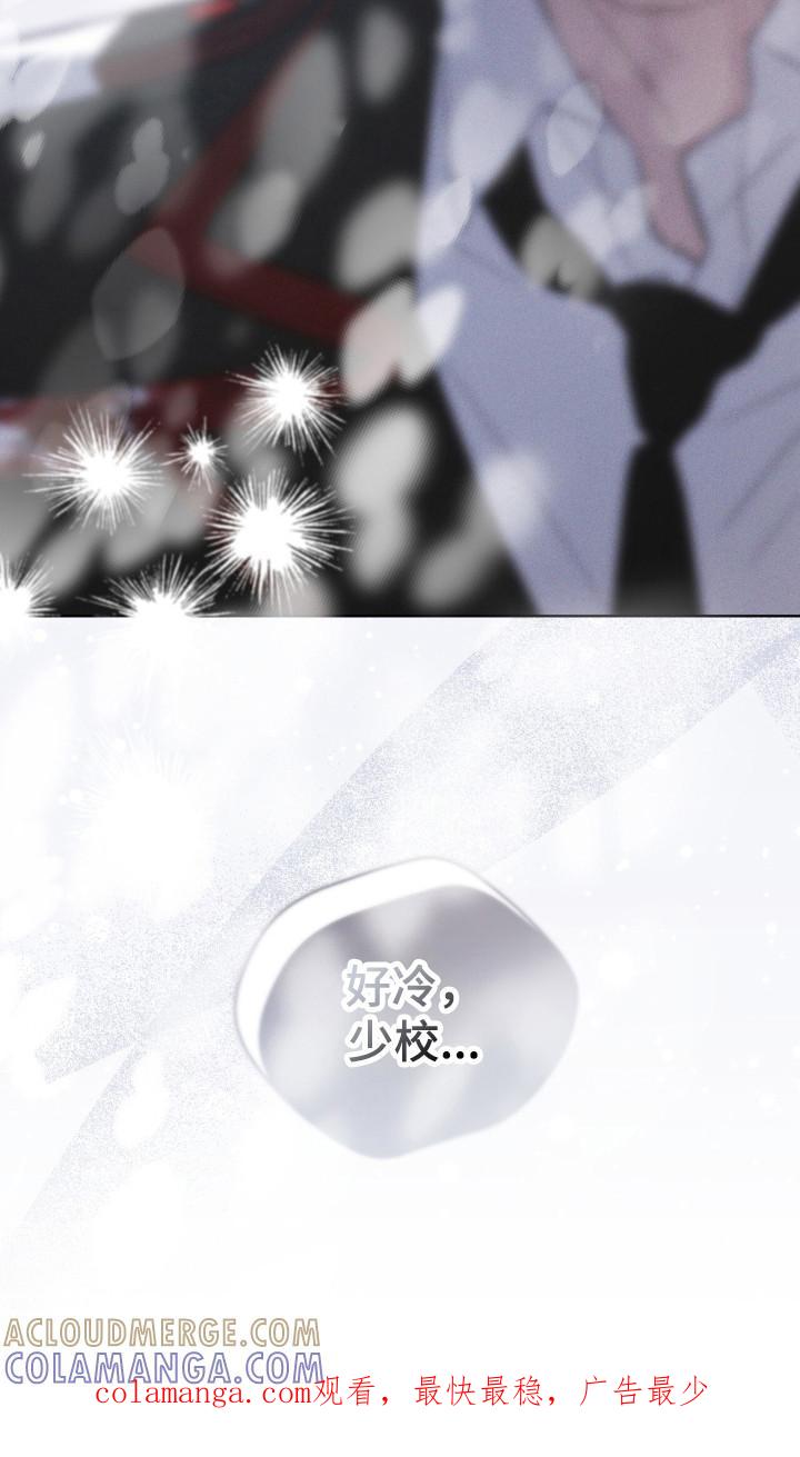 第136章：【第二季】不想死去（完结）-彩虹城-Pnaiuenm（第19张）