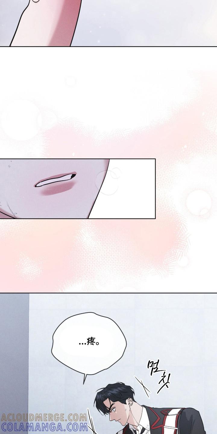 第136章：【第二季】不想死去（完结）-彩虹城-Pnaiuenm（第13张）