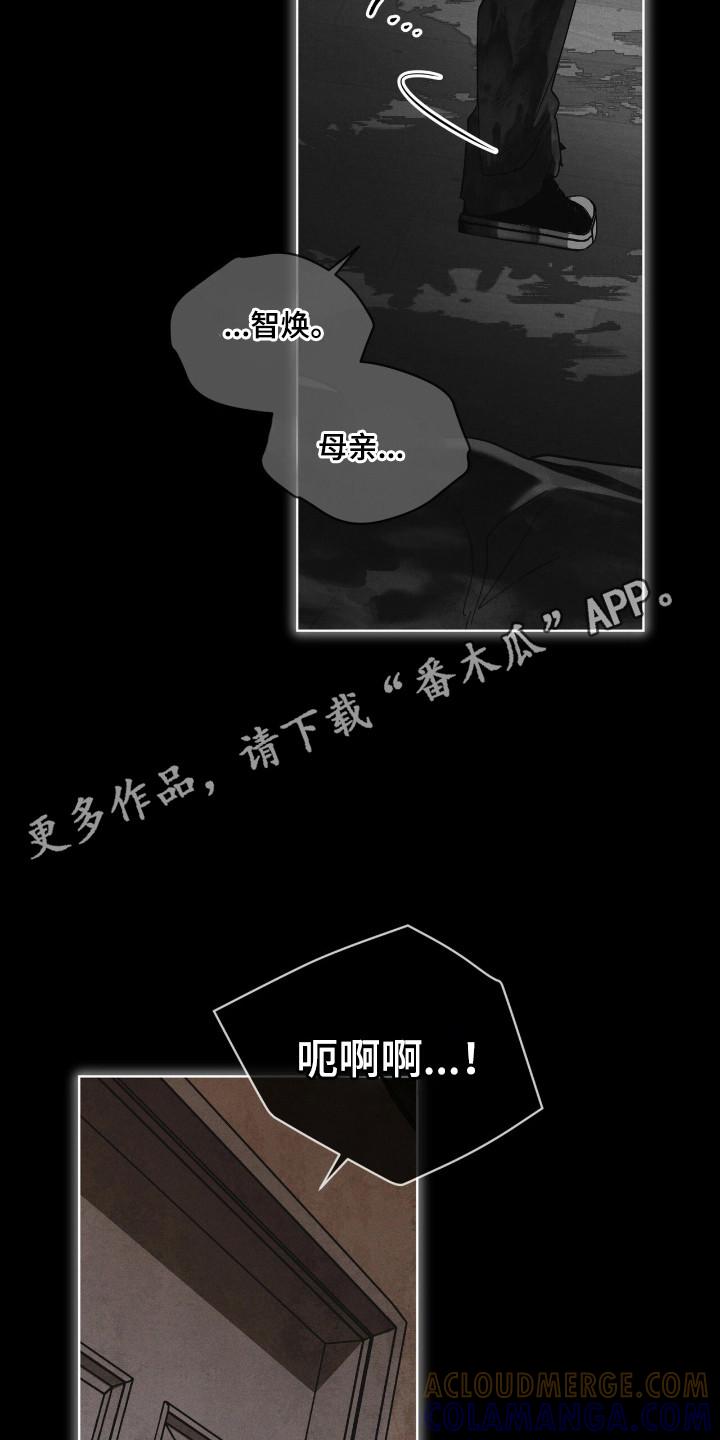 第137章：【第三季】突发情况-彩虹城-Pnaiuenm（第23张）