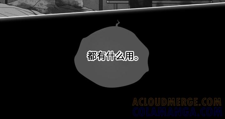 第138章：【第三季】被戏耍-彩虹城-Pnaiuenm（第15张）
