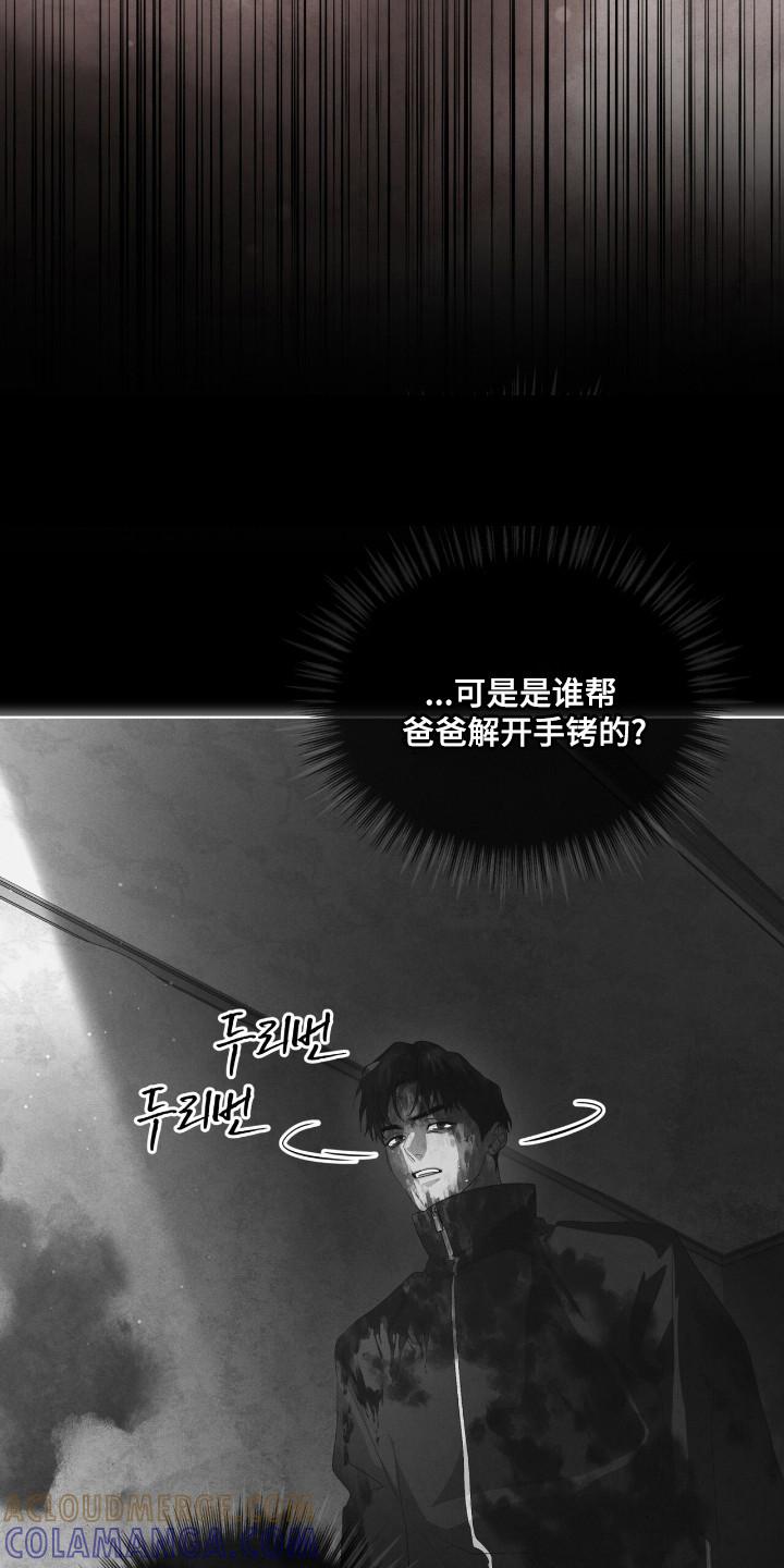 第138章：【第三季】被戏耍-彩虹城-Pnaiuenm（第9张）