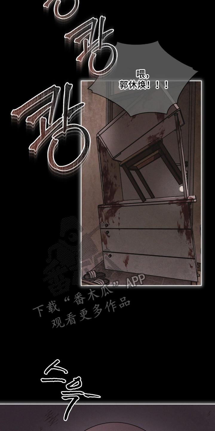 第139章：【第三季】让我死了-彩虹城-Pnaiuenm（第2张）