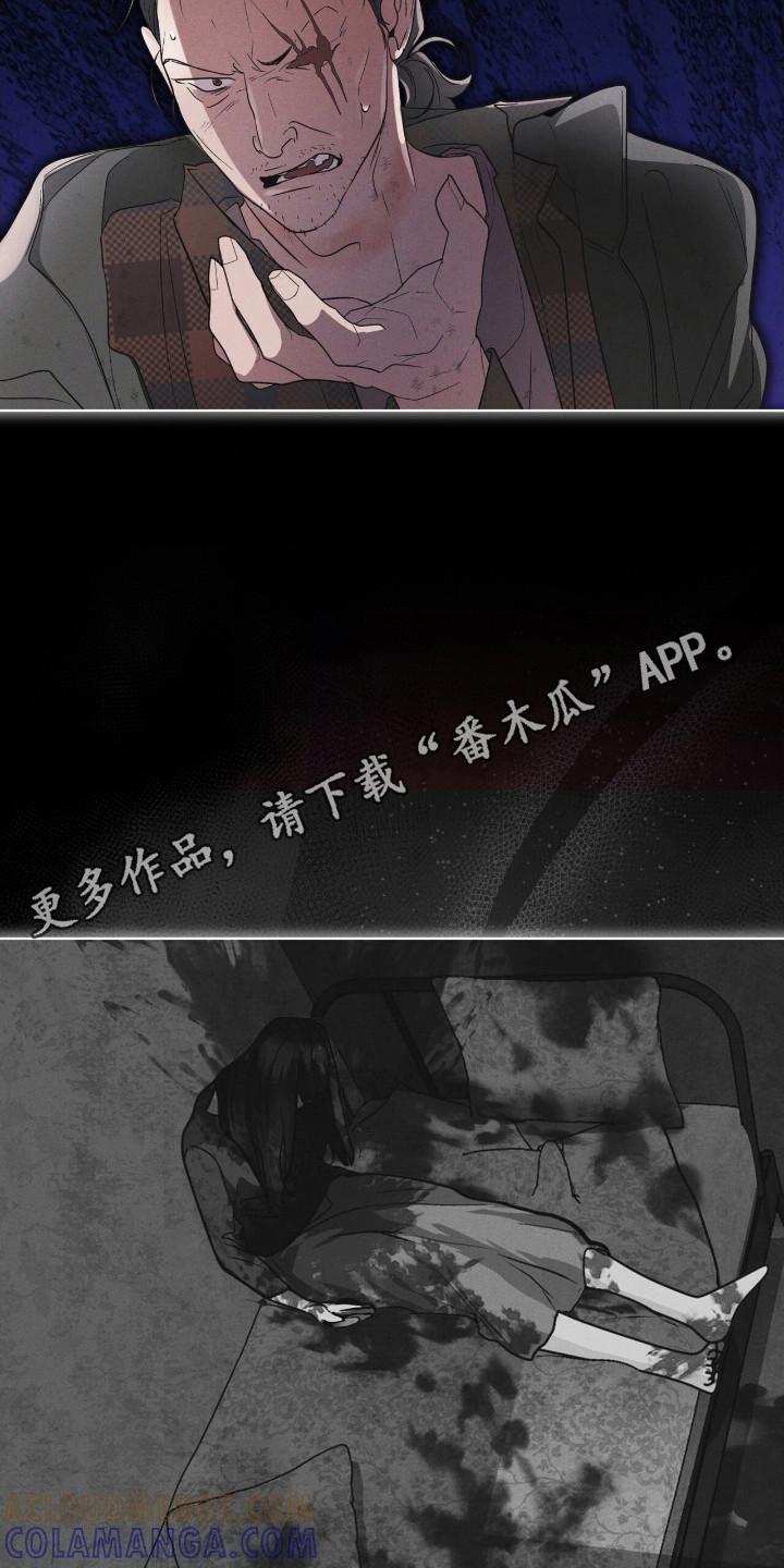 第139章：【第三季】让我死了-彩虹城-Pnaiuenm（第23张）