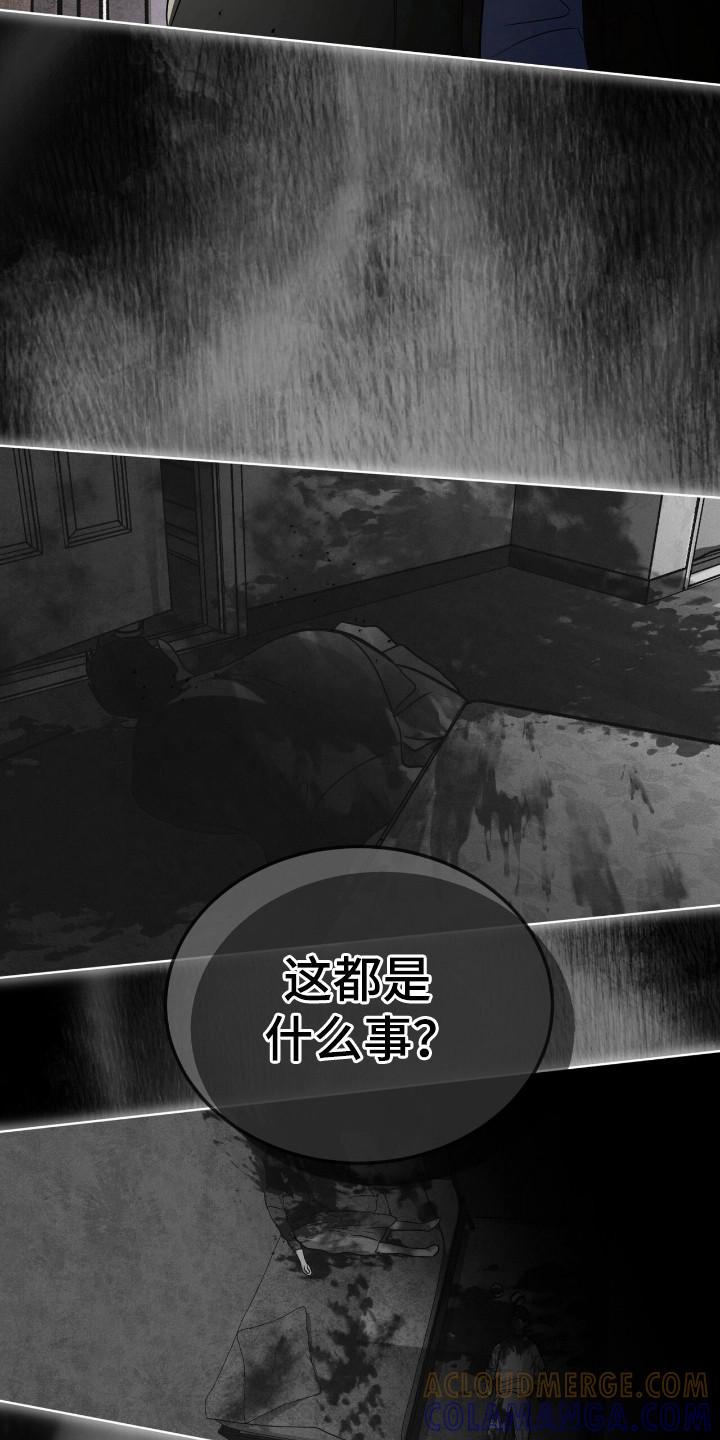 第139章：【第三季】让我死了-彩虹城-Pnaiuenm（第9张）