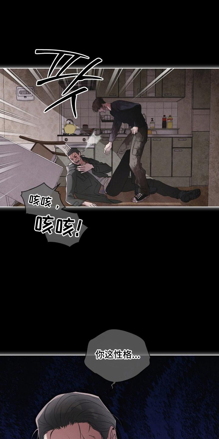 第139章：【第三季】让我死了-彩虹城-Pnaiuenm（第22张）