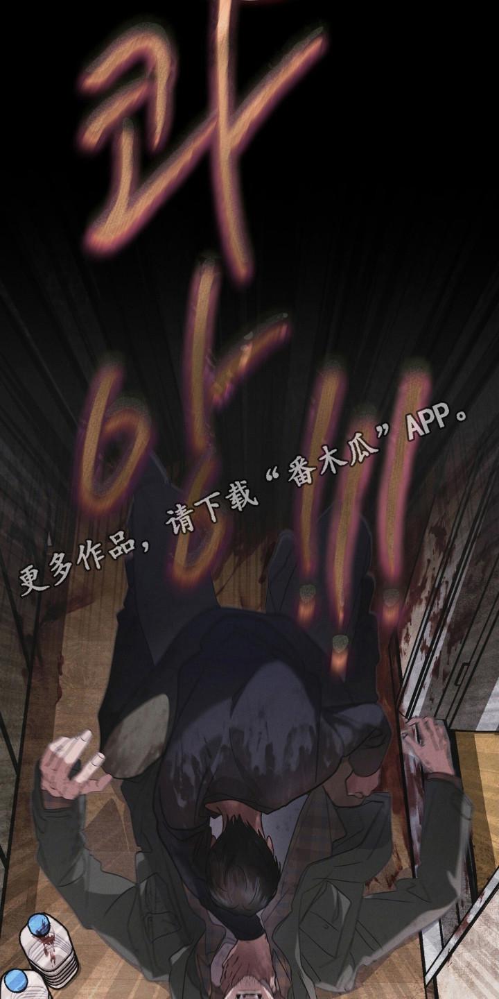第139章：【第三季】让我死了-彩虹城-Pnaiuenm（第18张）