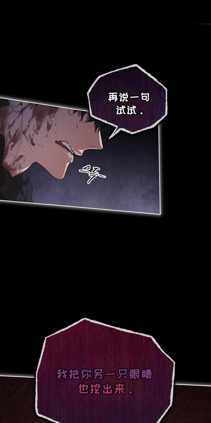 第139章：【第三季】让我死了-彩虹城-Pnaiuenm（第20张）
