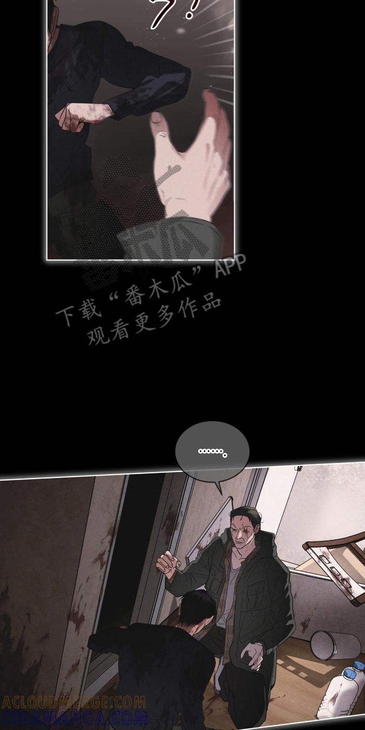 第139章：【第三季】让我死了-彩虹城-Pnaiuenm（第15张）
