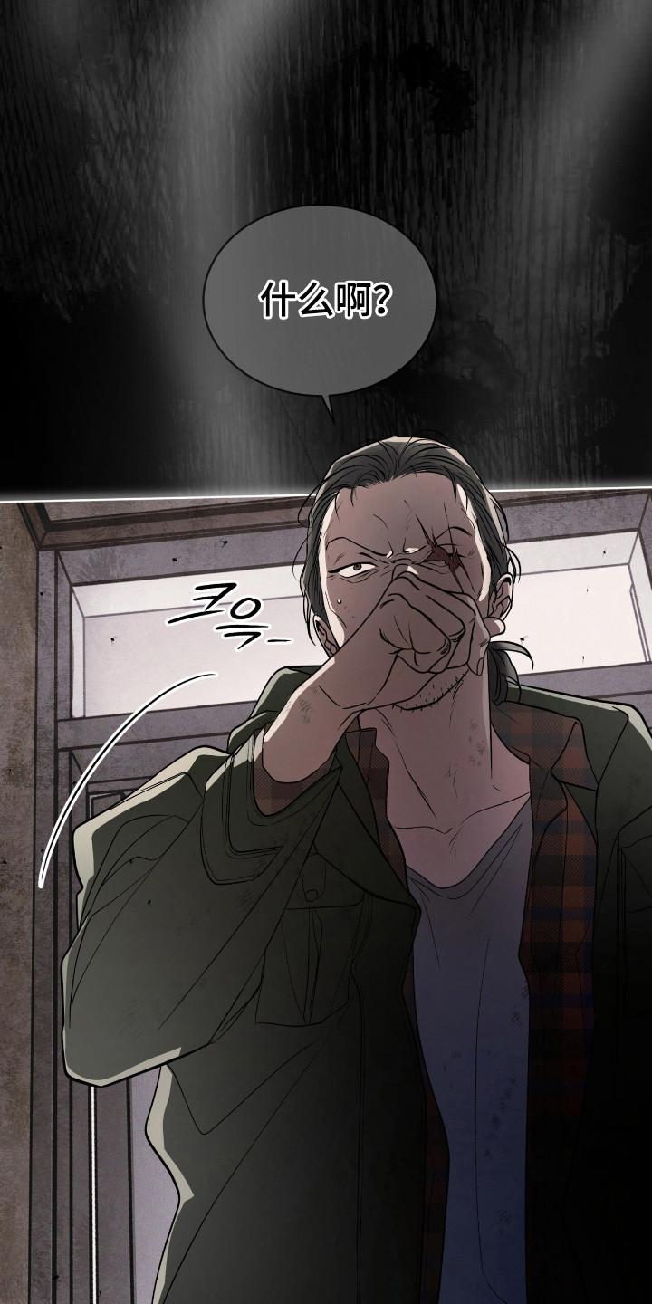 第139章：【第三季】让我死了-彩虹城-Pnaiuenm（第8张）