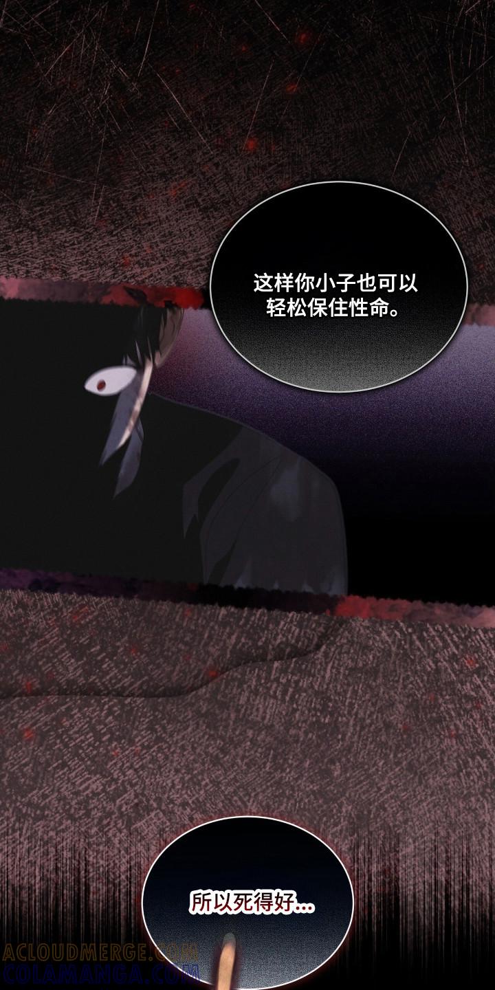 第139章：【第三季】让我死了-彩虹城-Pnaiuenm（第17张）
