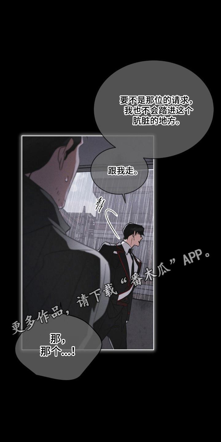 第141章：【第三季】学习中心-彩虹城-Pnaiuenm（第18张）