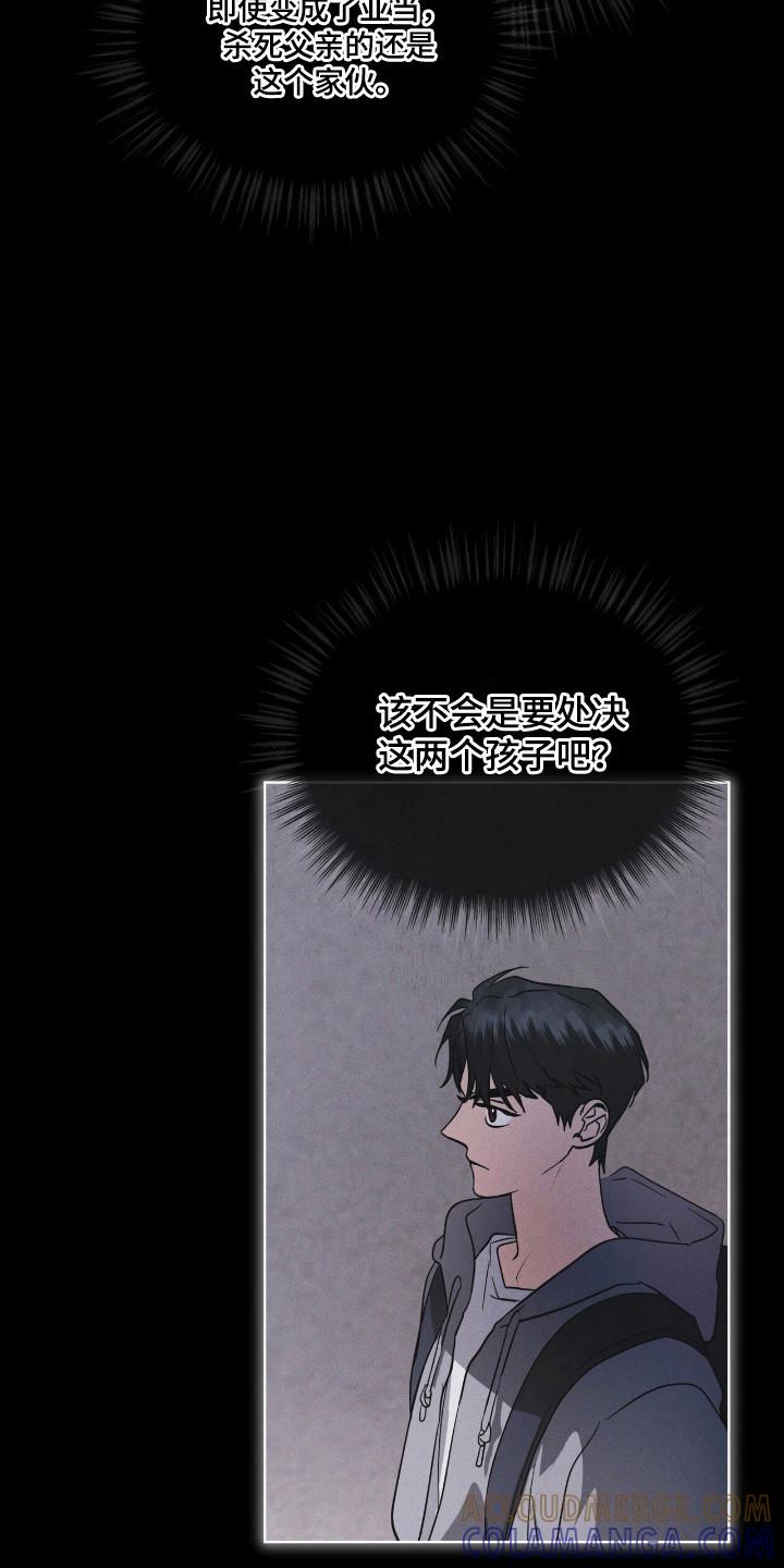 第141章：【第三季】学习中心-彩虹城-Pnaiuenm（第3张）