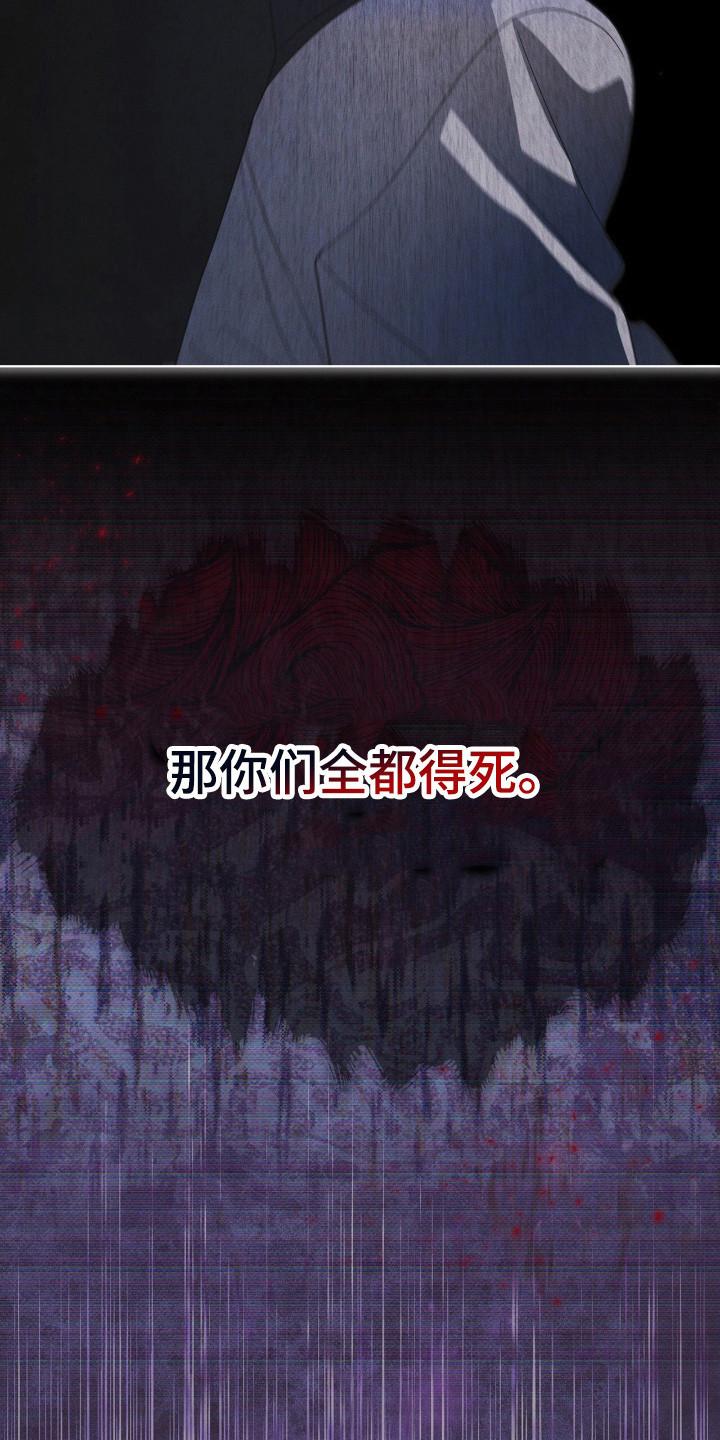 第142章：【第三季】生与死-彩虹城-Pnaiuenm（第8张）