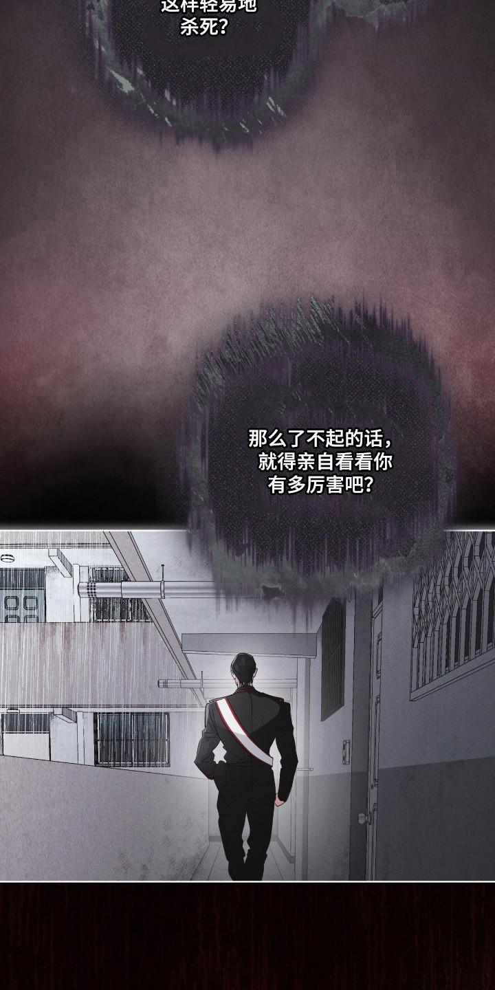 第142章：【第三季】生与死-彩虹城-Pnaiuenm（第6张）