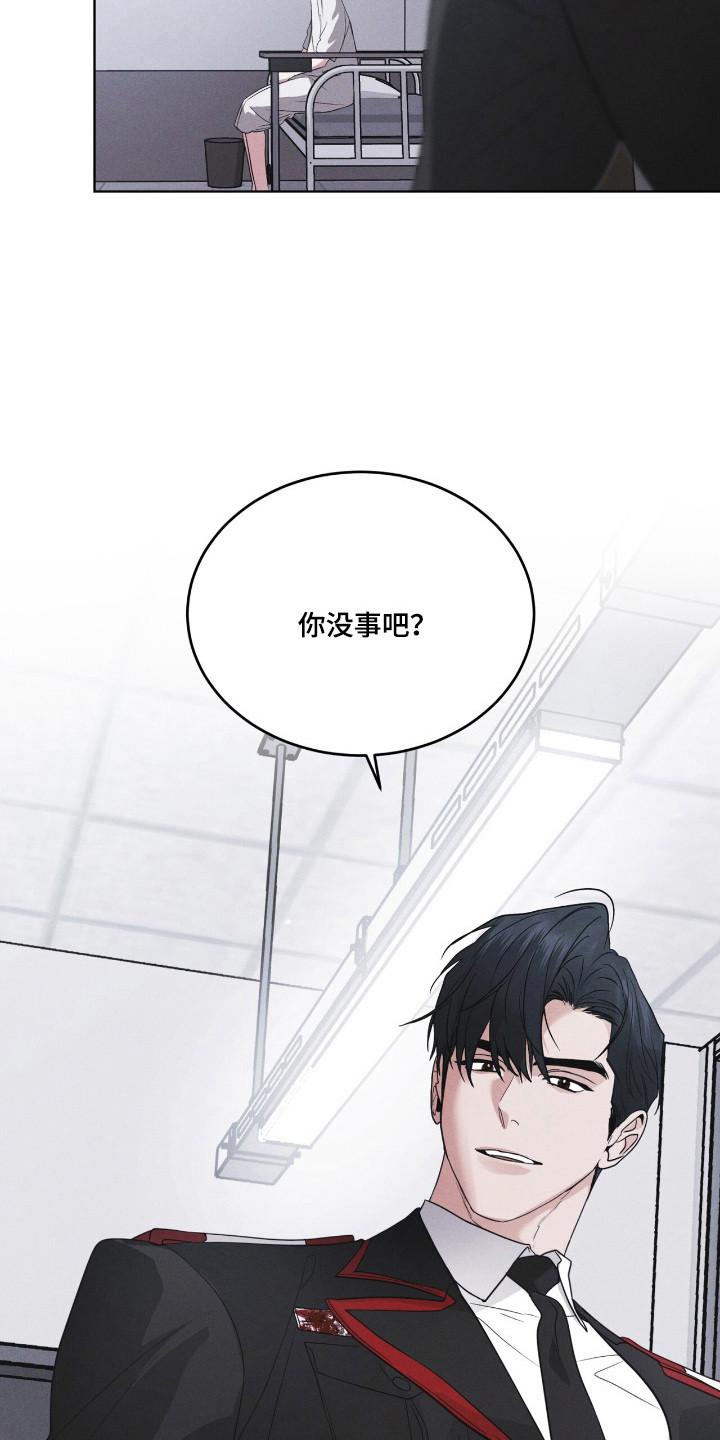 第142章：【第三季】生与死-彩虹城-Pnaiuenm（第12张）