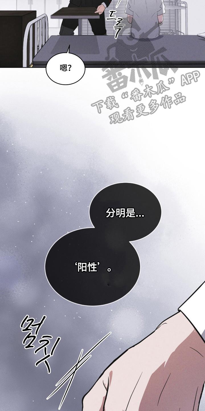 第142章：【第三季】生与死-彩虹城-Pnaiuenm（第14张）