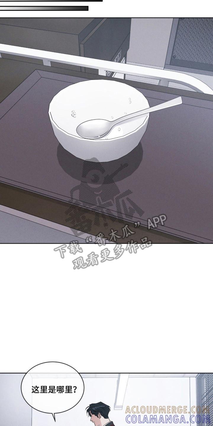 第142章：【第三季】生与死-彩虹城-Pnaiuenm（第19张）