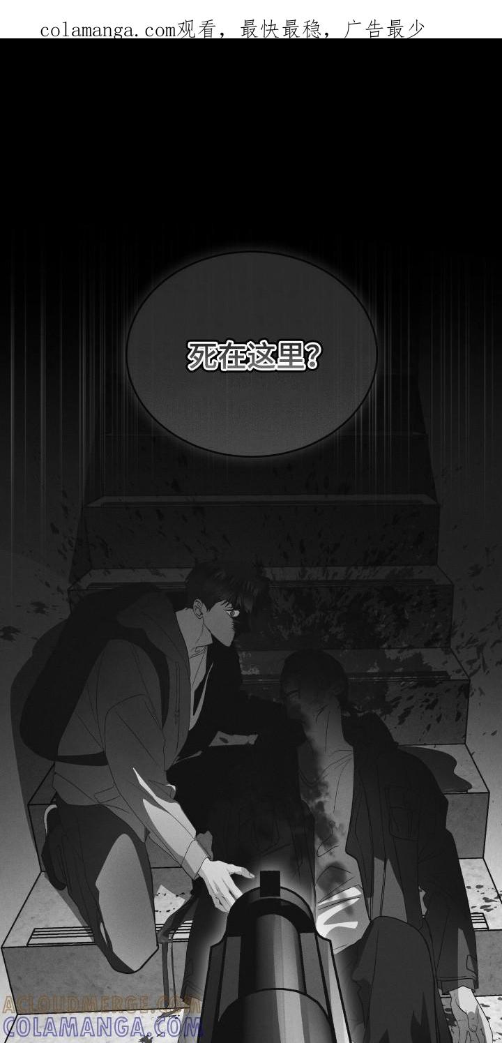 第142章：【第三季】生与死-彩虹城-Pnaiuenm（第1张）