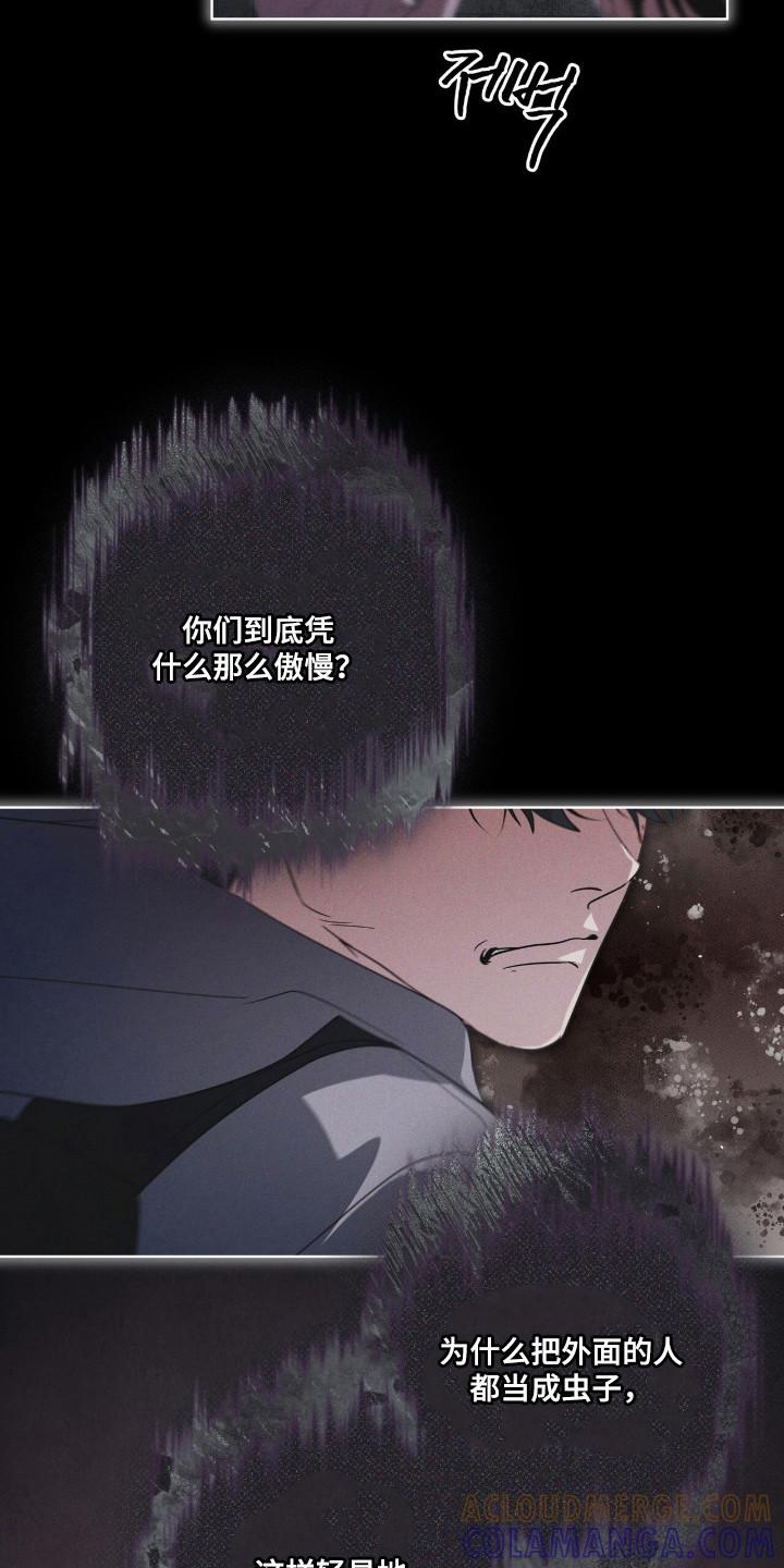 第142章：【第三季】生与死-彩虹城-Pnaiuenm（第5张）