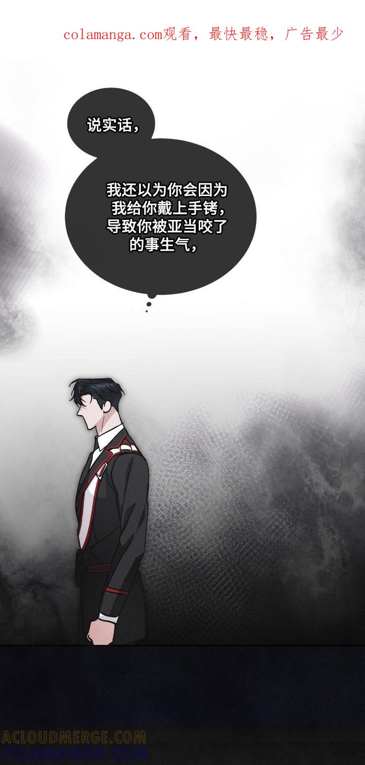 第143章：【第三季】一丝希望-彩虹城-Pnaiuenm（第1张）