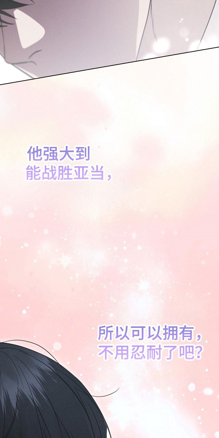 第143章：【第三季】一丝希望-彩虹城-Pnaiuenm（第8张）
