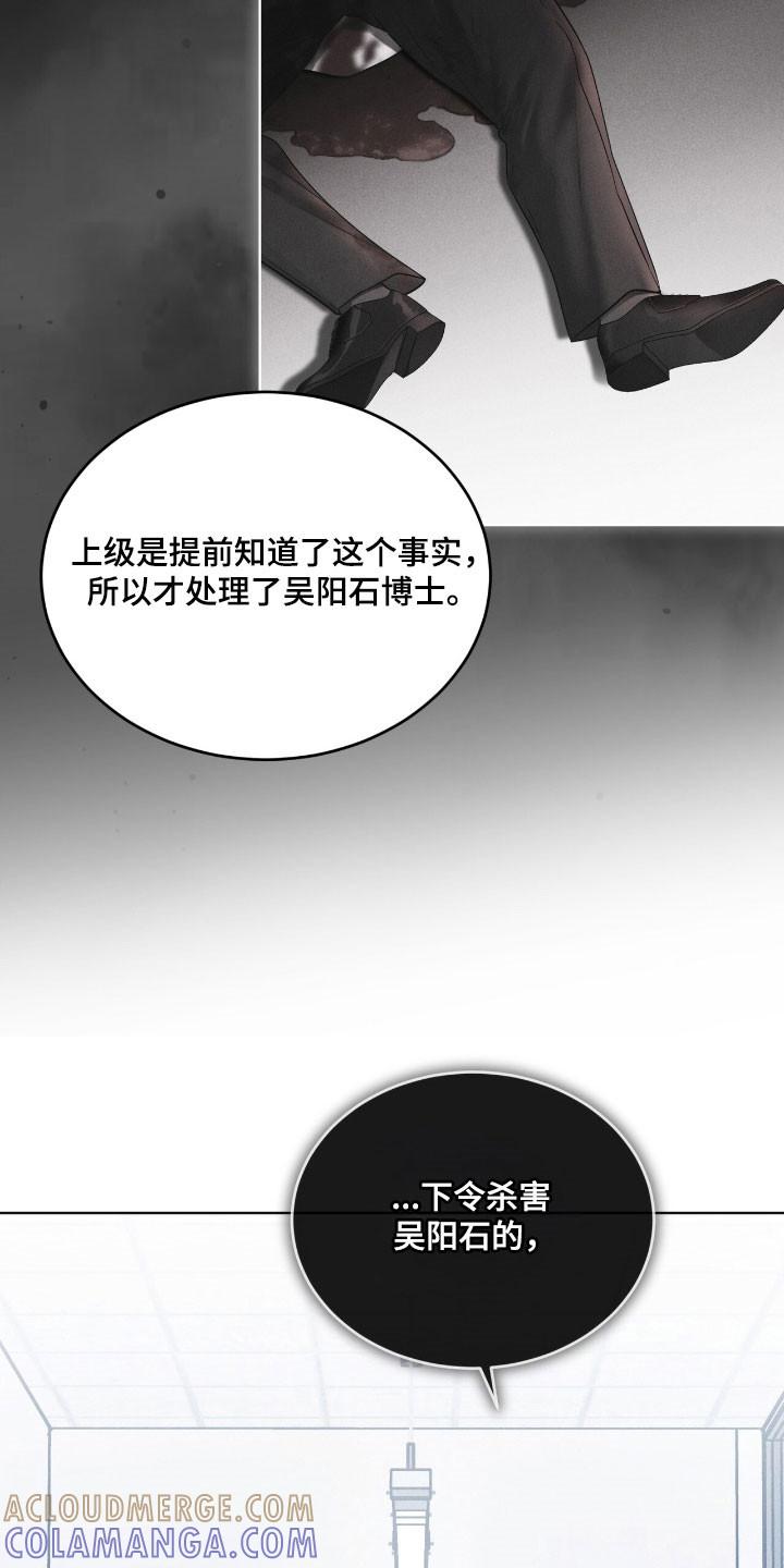 第144章：【第三季】提出警告-彩虹城-Pnaiuenm（第13张）