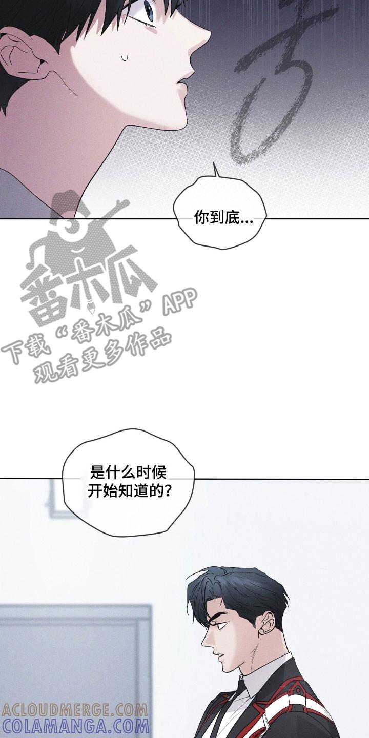 第144章：【第三季】提出警告-彩虹城-Pnaiuenm（第15张）
