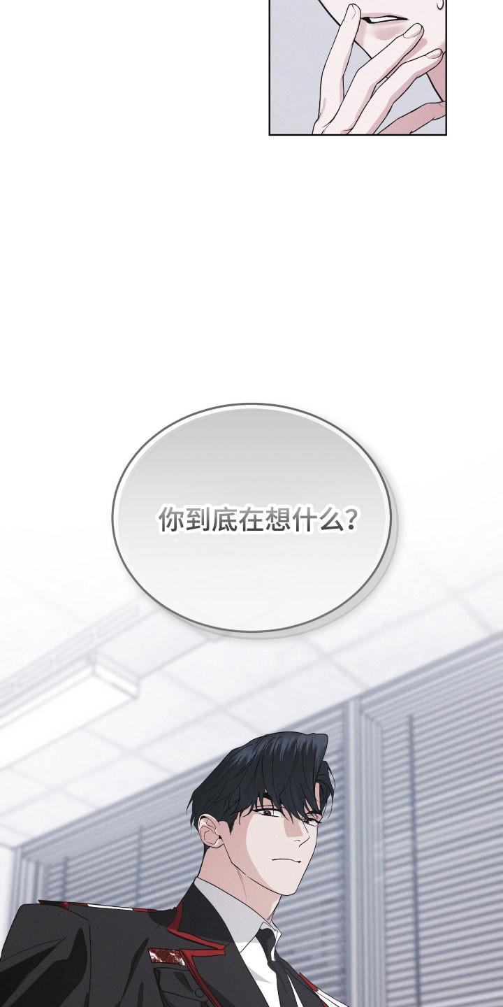 第144章：【第三季】提出警告-彩虹城-Pnaiuenm（第4张）