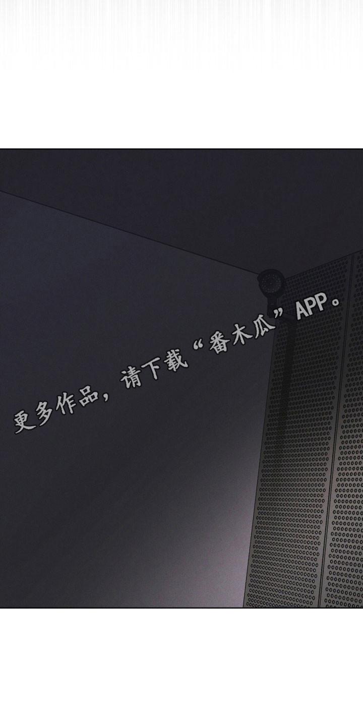 第145章：【第三季】质问-彩虹城-Pnaiuenm（第26张）
