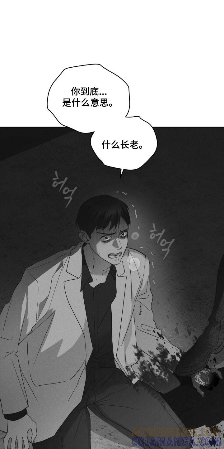 第145章：【第三季】质问-彩虹城-Pnaiuenm（第29张）