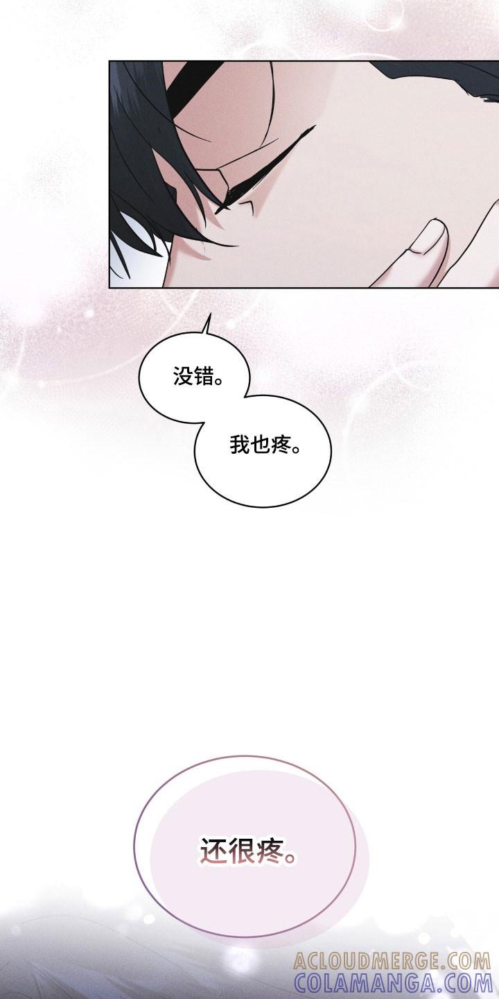 第145章：【第三季】质问-彩虹城-Pnaiuenm（第11张）