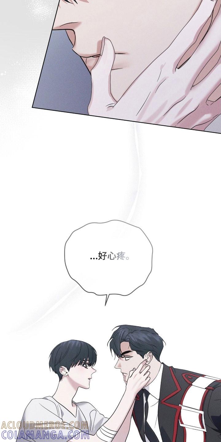 第145章：【第三季】质问-彩虹城-Pnaiuenm（第9张）