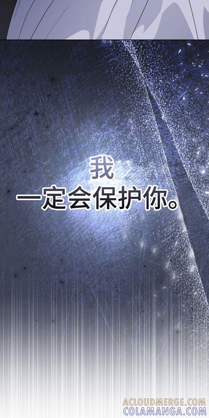 第145章：【第三季】质问-彩虹城-Pnaiuenm（第25张）