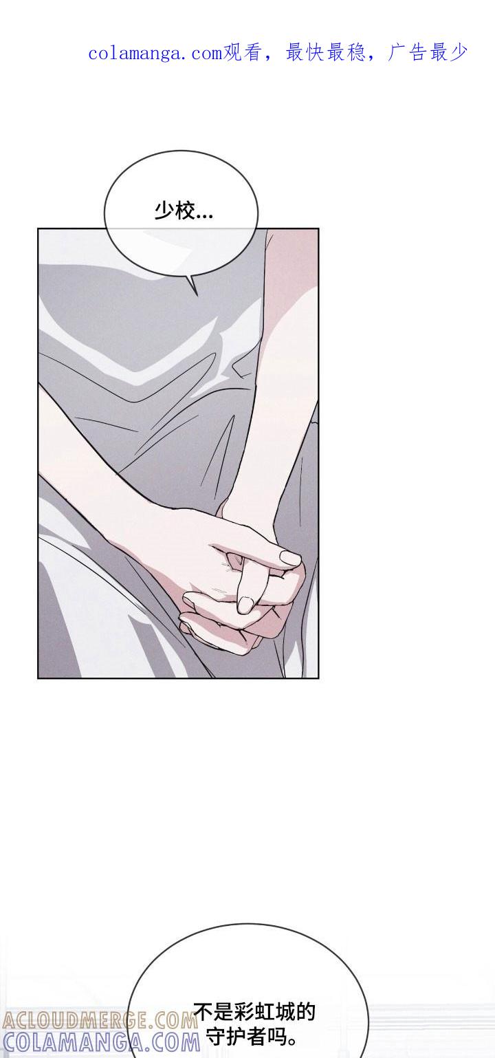 第145章：【第三季】质问-彩虹城-Pnaiuenm（第1张）