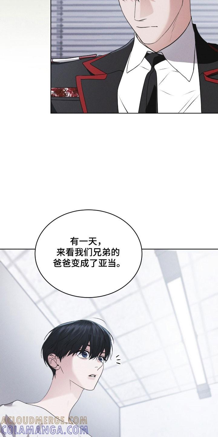第145章：【第三季】质问-彩虹城-Pnaiuenm（第3张）