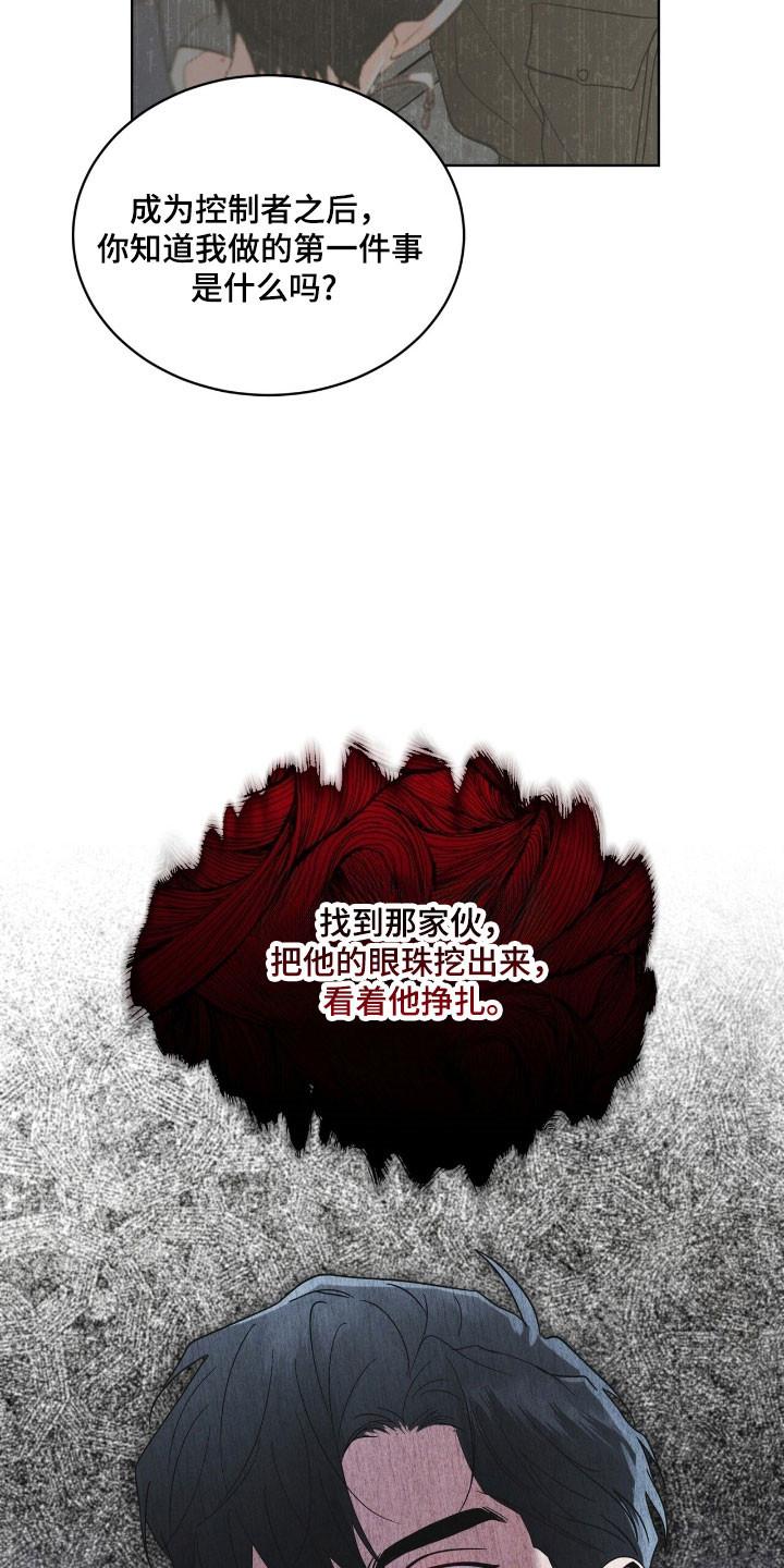 第145章：【第三季】质问-彩虹城-Pnaiuenm（第14张）