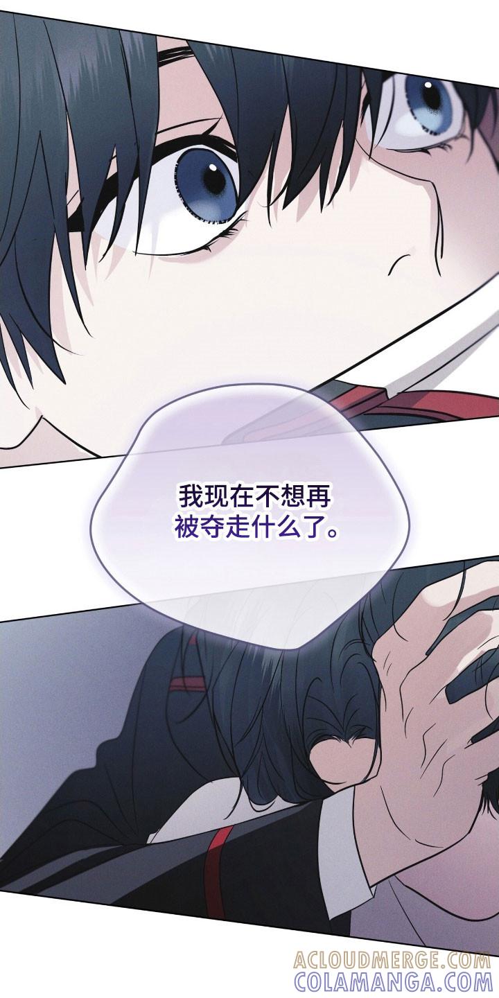 第145章：【第三季】质问-彩虹城-Pnaiuenm（第19张）