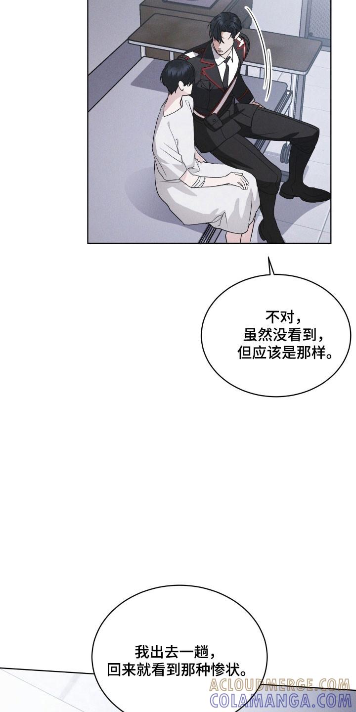 第145章：【第三季】质问-彩虹城-Pnaiuenm（第5张）