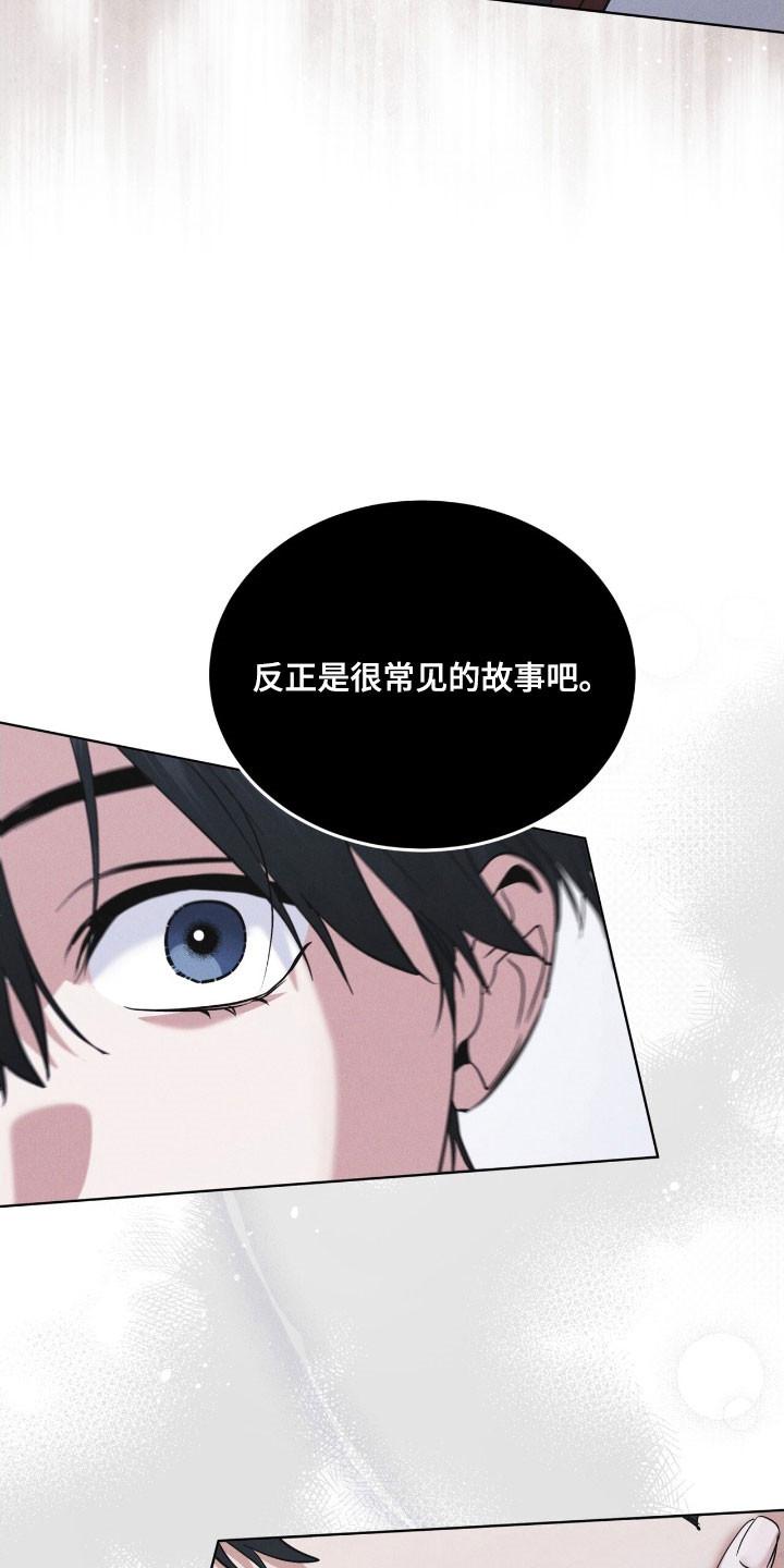 第145章：【第三季】质问-彩虹城-Pnaiuenm（第8张）