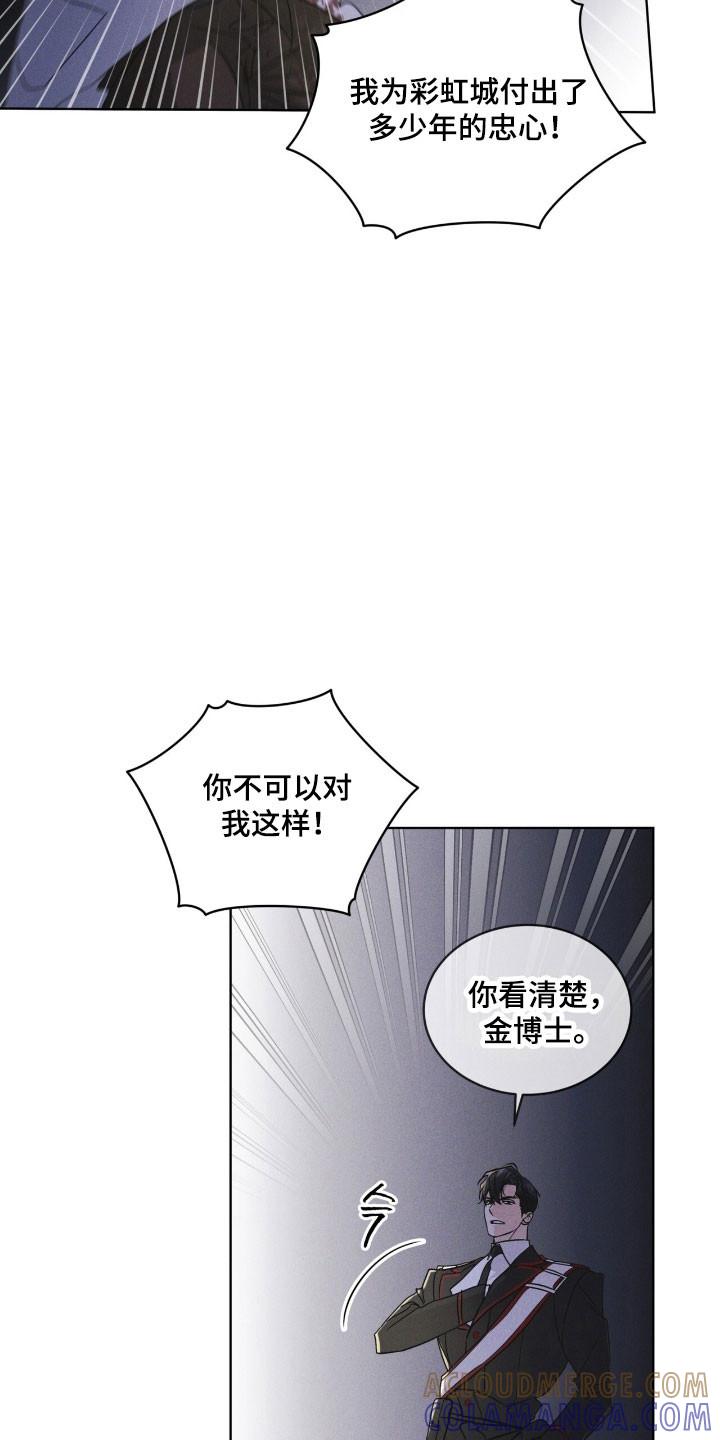 第146章：【第三季】回避问题-彩虹城-Pnaiuenm（第3张）