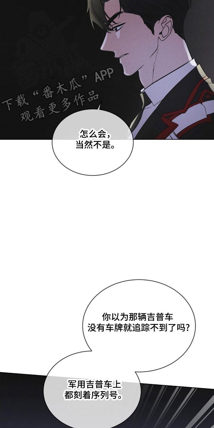 第146章：【第三季】回避问题-彩虹城-Pnaiuenm（第10张）