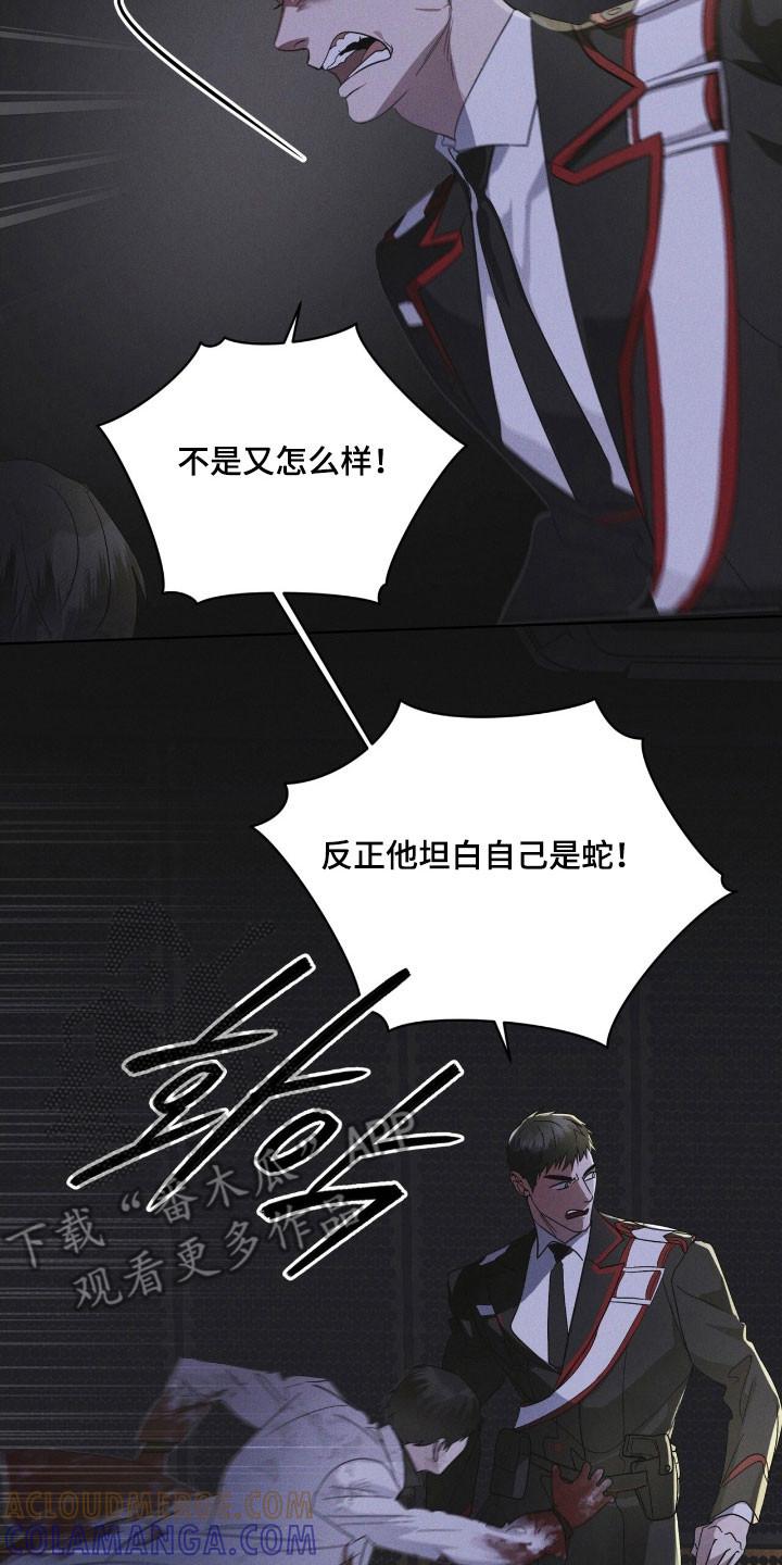 第146章：【第三季】回避问题-彩虹城-Pnaiuenm（第23张）
