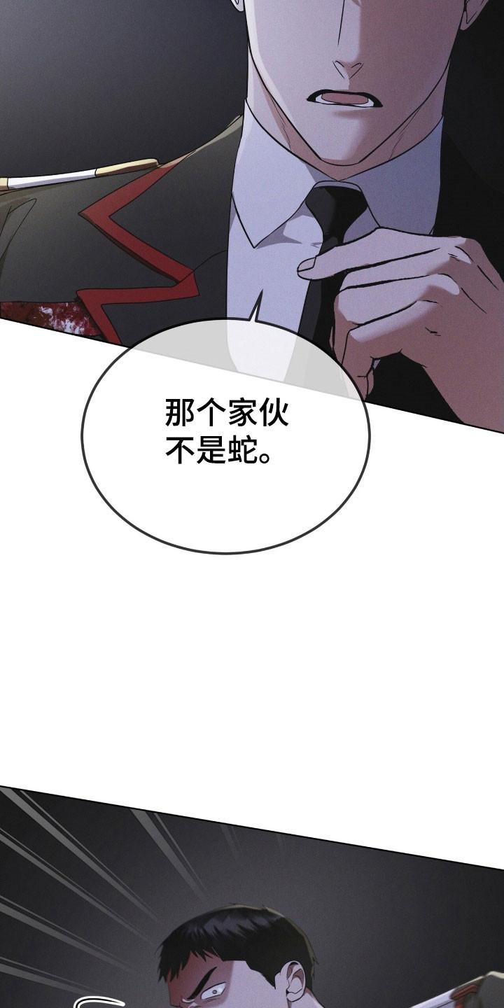 第146章：【第三季】回避问题-彩虹城-Pnaiuenm（第22张）
