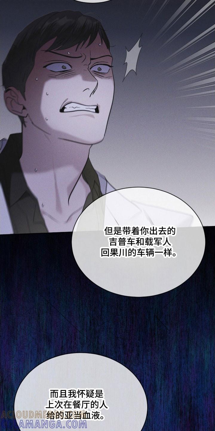 第146章：【第三季】回避问题-彩虹城-Pnaiuenm（第11张）