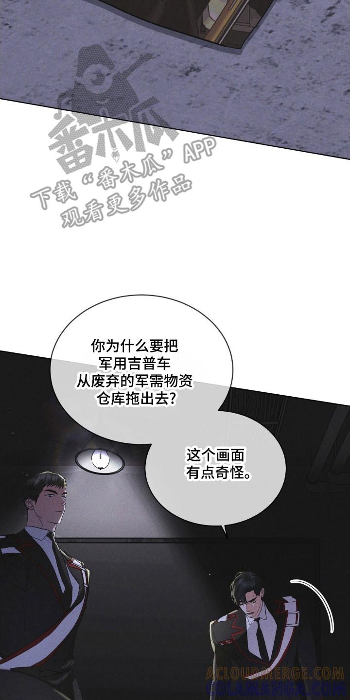 第146章：【第三季】回避问题-彩虹城-Pnaiuenm（第7张）