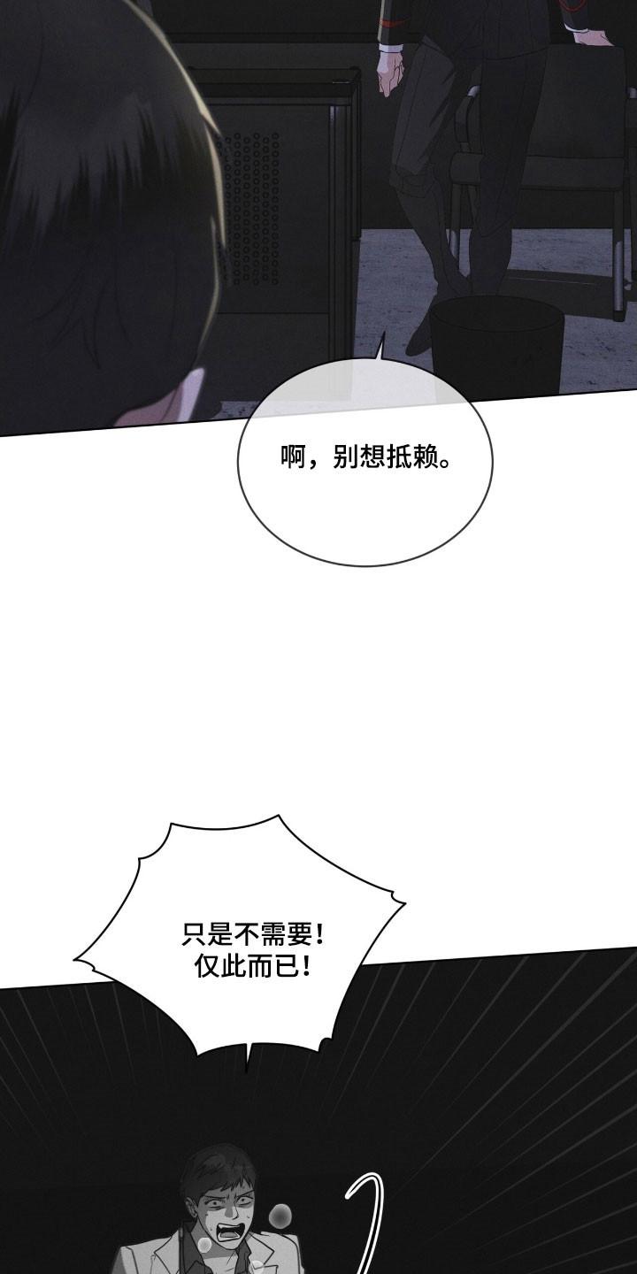 第146章：【第三季】回避问题-彩虹城-Pnaiuenm（第8张）
