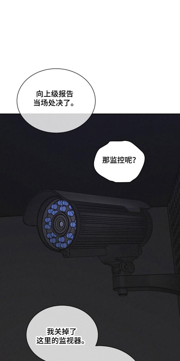 第146章：【第三季】回避问题-彩虹城-Pnaiuenm（第30张）