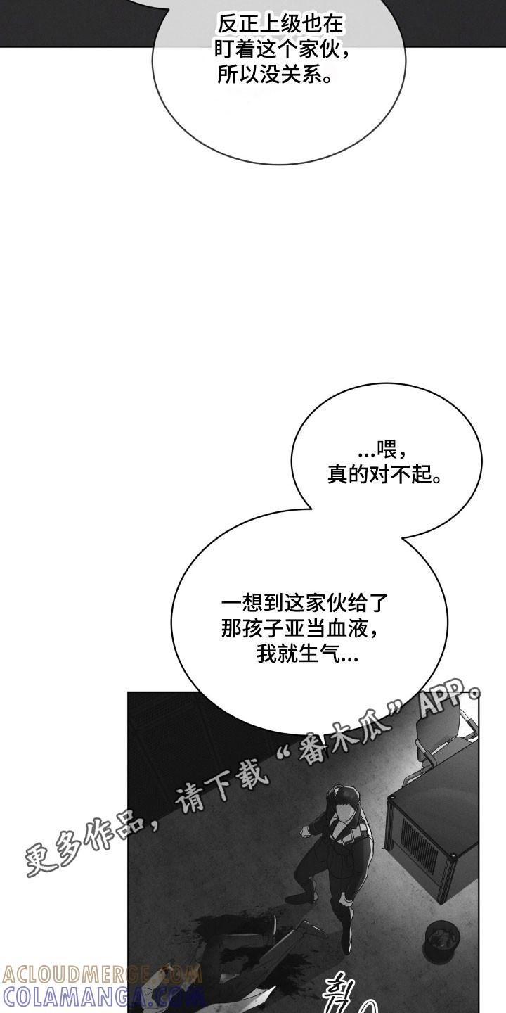 第146章：【第三季】回避问题-彩虹城-Pnaiuenm（第31张）