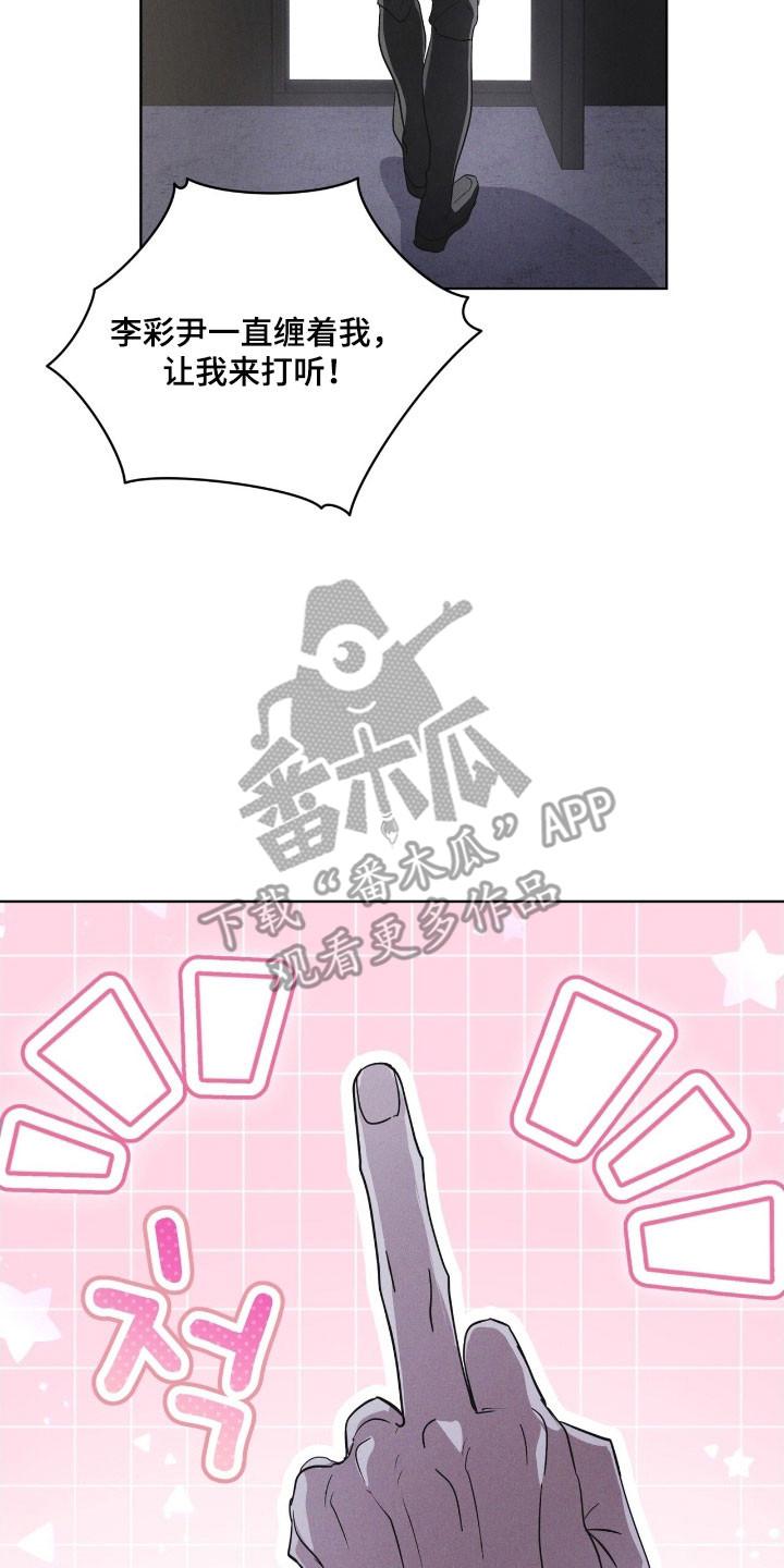 第146章：【第三季】回避问题-彩虹城-Pnaiuenm（第34张）
